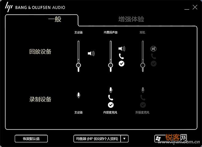 惠普笔记本型号大全介绍 惠普Elitebook G4评测体验