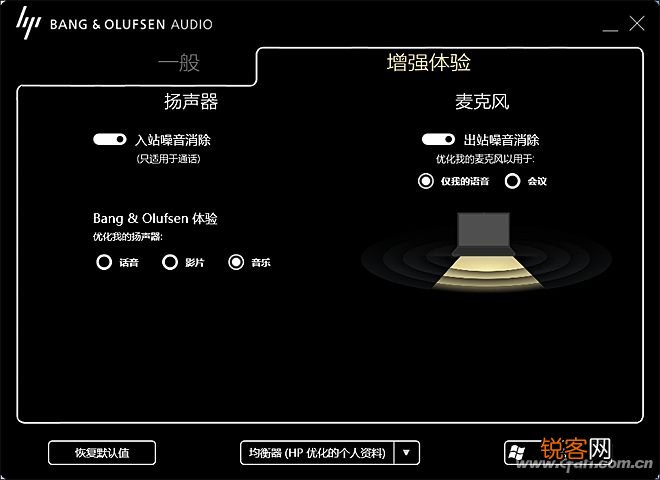 惠普笔记本型号大全介绍 惠普Elitebook G4评测体验