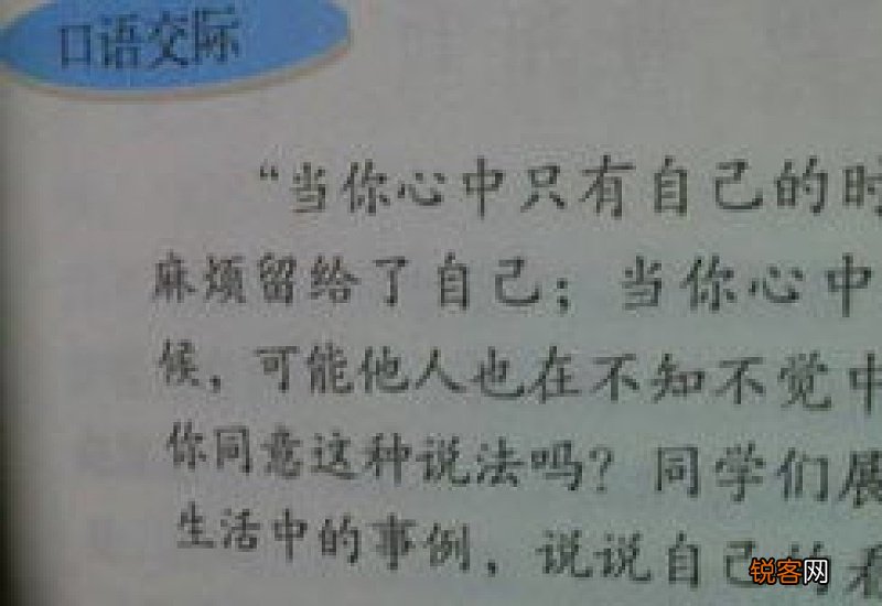 拾起心中的珍珠作文10篇