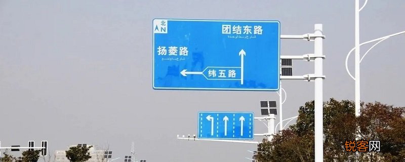生活中的标志牌有哪些
