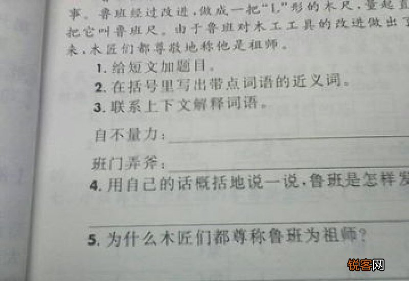 班门弄斧议论文作文10篇