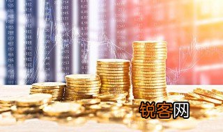 什么是货币型基金 货币型基金有什么用处