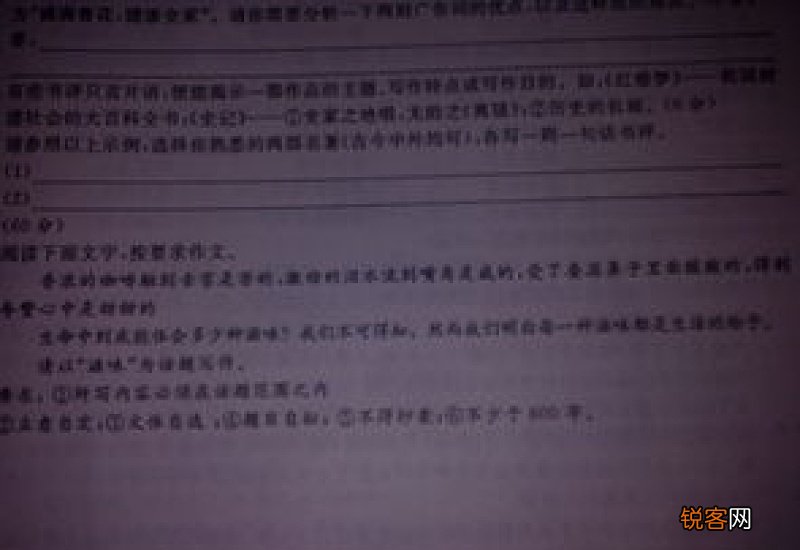 眼泪的味道作文10篇