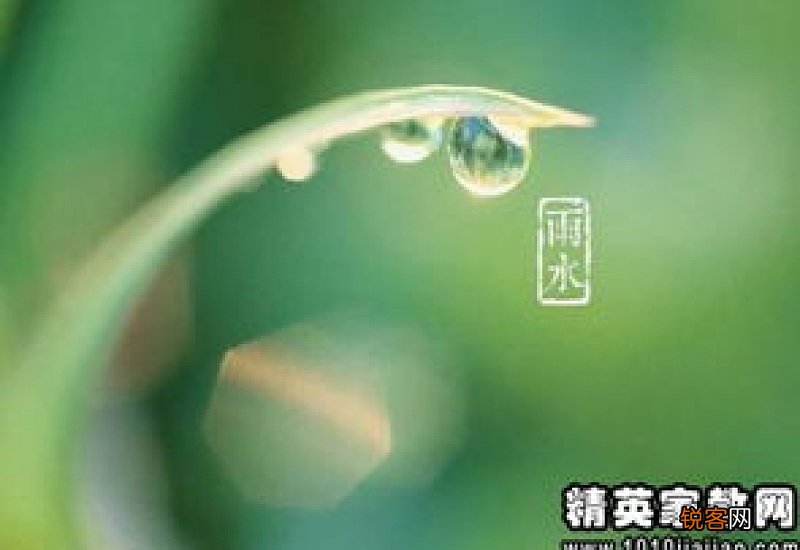含雨的歇后语 含有雨的歇后语