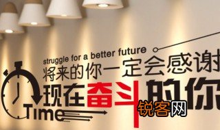 干掉对手口号霸气押韵 关于干掉对手口号霸气押韵
