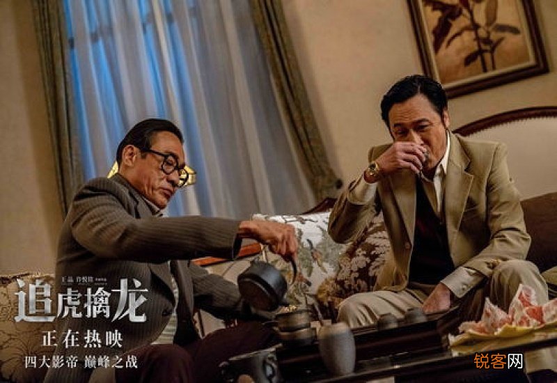 武大郎设宴打一成语是什么成语