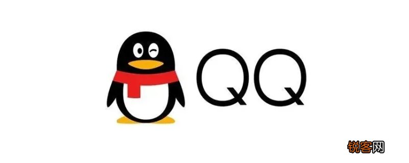 qq拉人进群频繁要多久解除