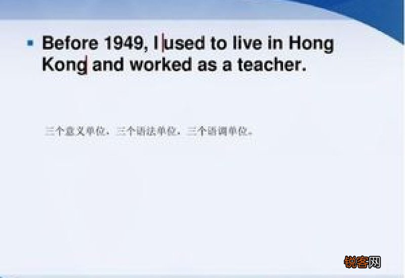 意群是啥意思