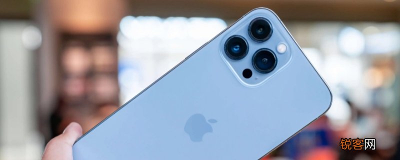 iPhone 13promax重量是多少
