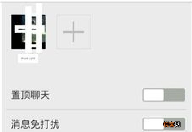 微信怎么查看状态 如何查看微信历史聊天记录