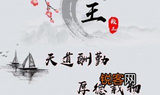 磨砺的意思 磨砺造句