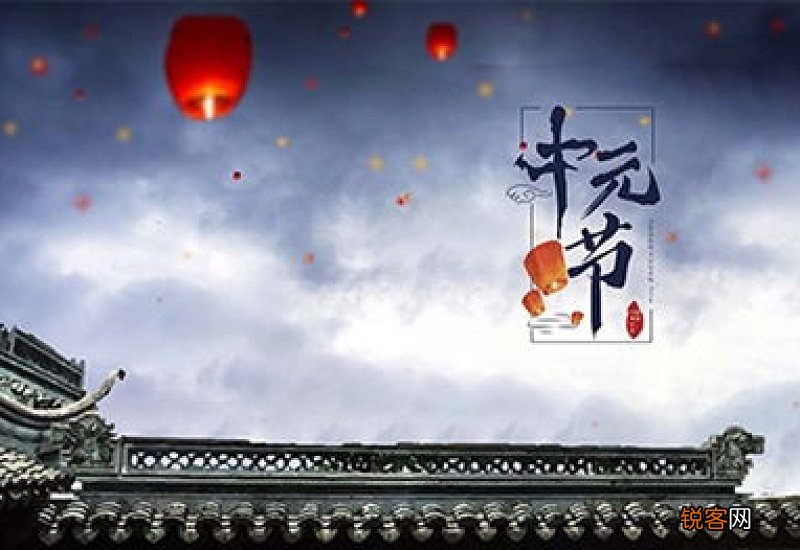 2021中元节下葬好不好