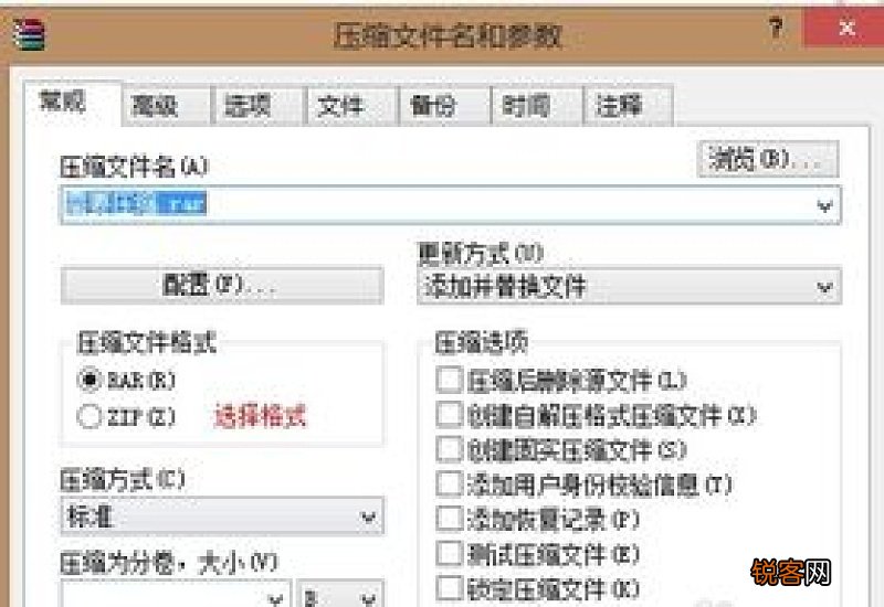 怎么把文件夹压缩