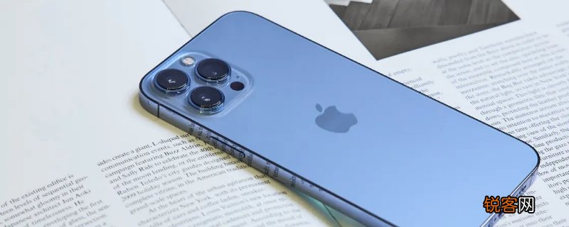 苹果13pro摄像头下面黑圆是什么