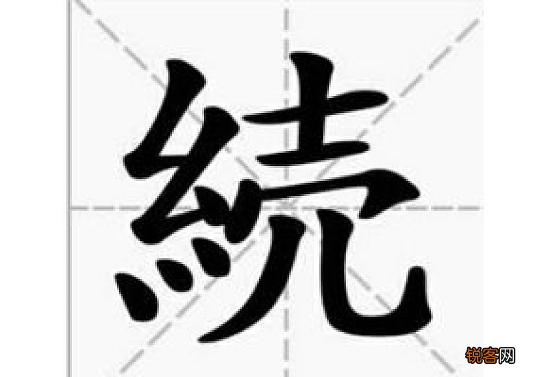 壳的部首是什么偏旁