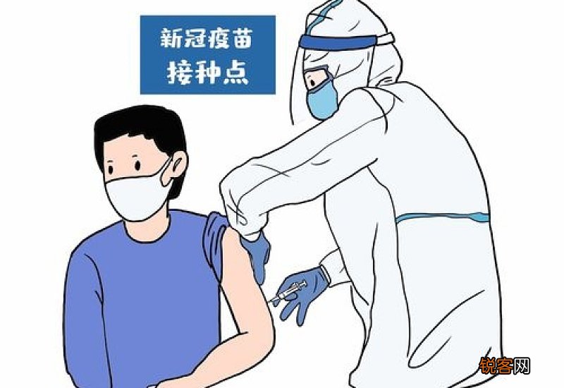 打完新冠疫苗能和家人相处吗