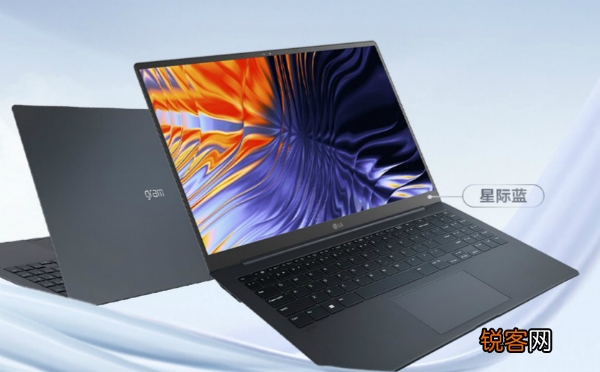 LG gram SuperSlim笔记本将发布：15.6英寸屏幕 重量约989.72克