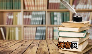 身其余几的意思 身其余几的出处