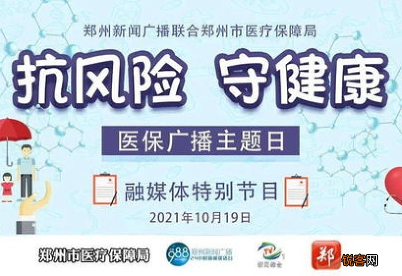 生育保险和医保可以同时去报销吗 答案是这样的