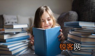 和读书有关的名言 和读书有关的名言精选