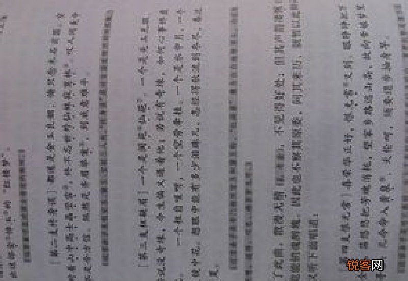 枉凝眉阆苑仙葩指的谁