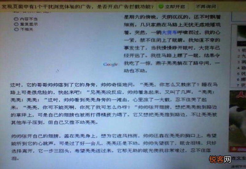 表达兄弟姐妹情深的句子