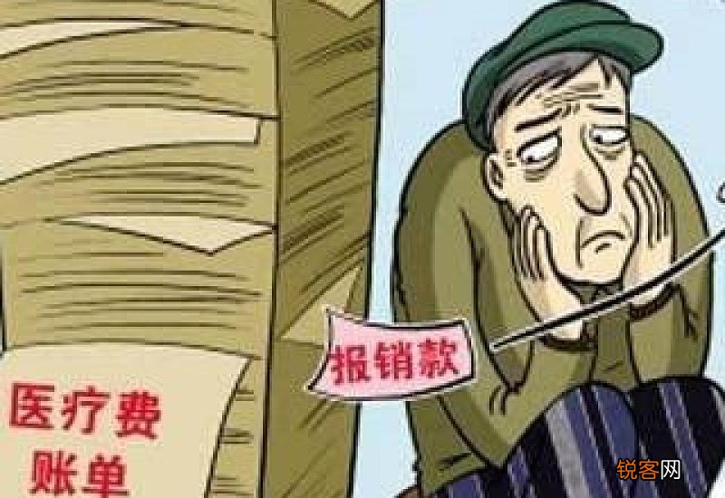 这几个因素，影响你的医保报销比例！