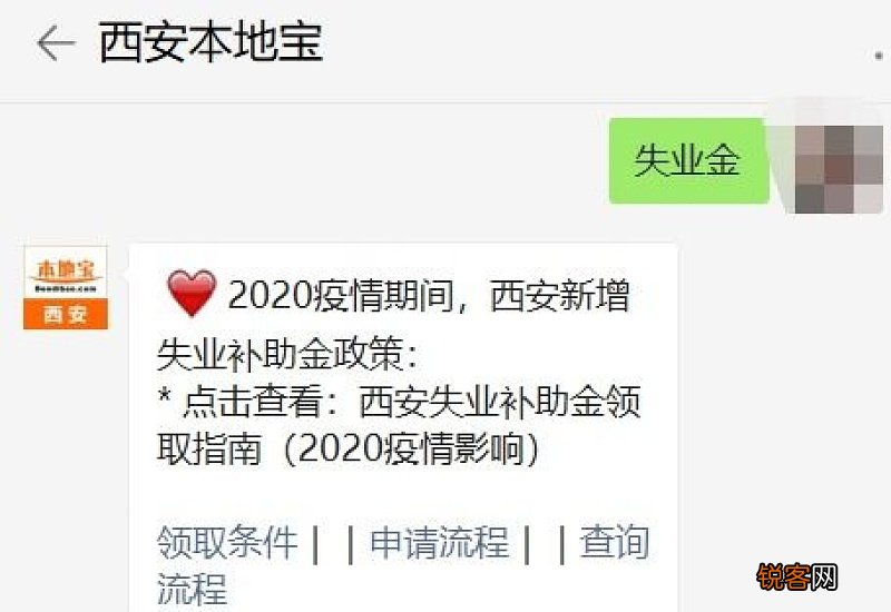 失业金可以申请几次？领取失业金期间医保怎么处理？