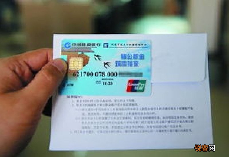 公积金卡和社保卡是一个卡吗，有不同吗