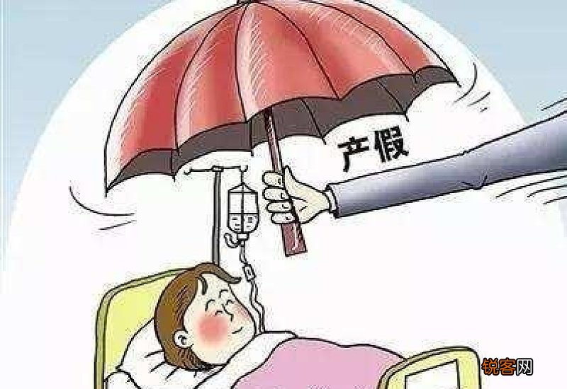 徐州生育险交多久生孩子可以报销