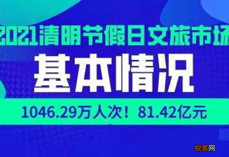 2021清明节驾校教练放假吗