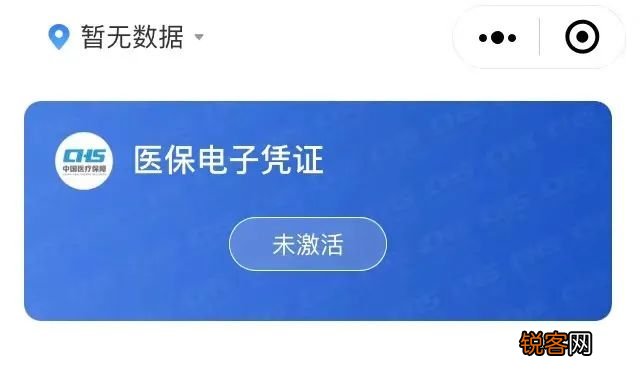 2023年年江门市麻园社区卫生服务中心门诊选点办理指引