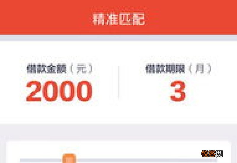 有什么未成年可以借钱的软件