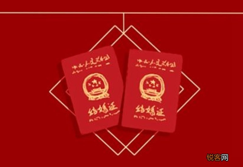 2021年5月4日青年节结婚好吗