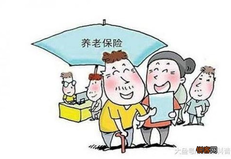几岁可以交社保？养老保险要交多少年？