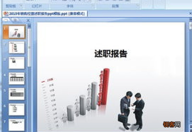 销售经理述职报告范文10篇