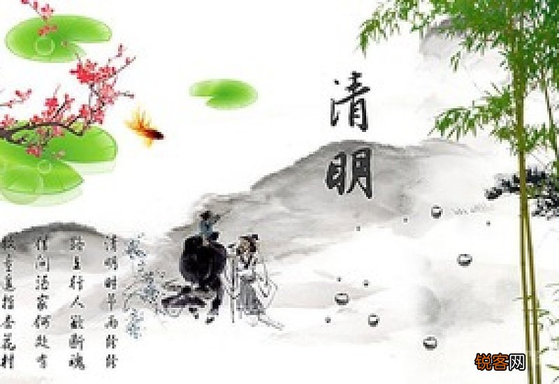 关于清明节祭祖作文400字,清明节的作文400字左右