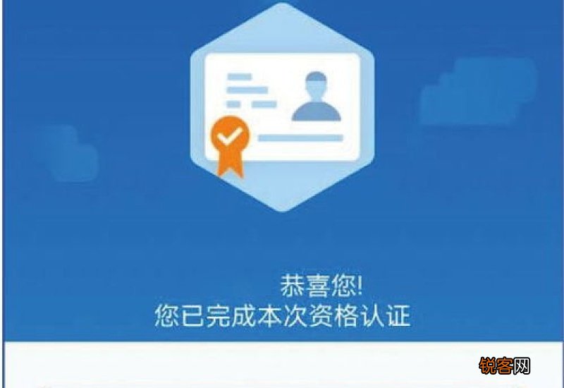 退休认证2023年认证怎么操作？网上怎么认证的？