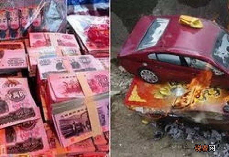 烧纸画圈把自己画在里面了会有什么样的后果