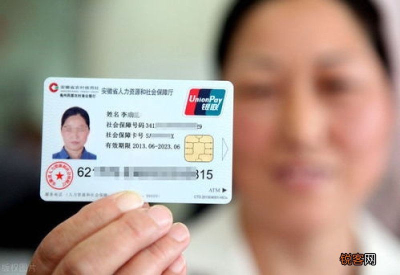 常州社保卡怎样查询个人余额，上哪查社保信息