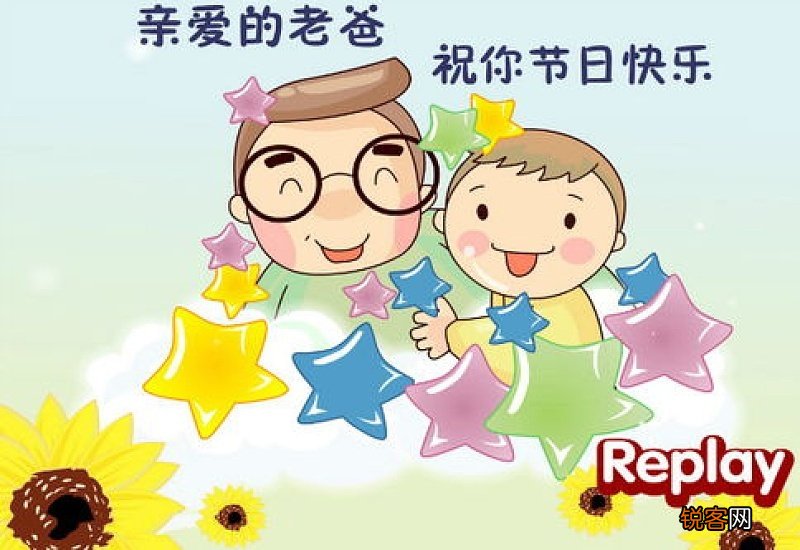感恩父亲作文600字10篇