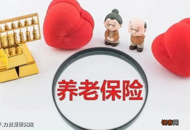 2023年养老金上调方案何时公布？有人预估养老金上调4.5%有可能吗？
