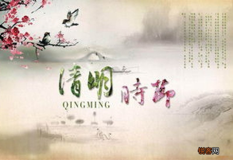 清明上坟是可以早上六点半去吗