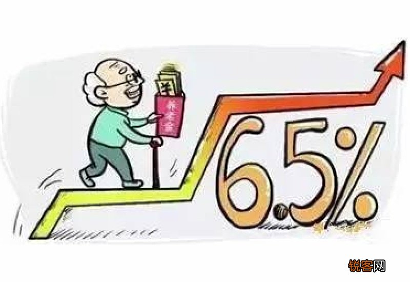 今年企业退休人员到手的养老金，能涨200元吗？怎么回事？