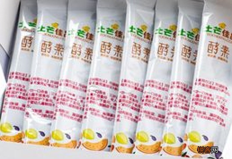 酵素放了五年了还能喝吗