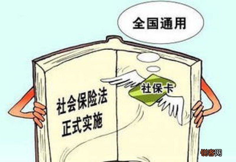 灵活就业人员到了退休年龄，养老保险没缴够15年怎么办？