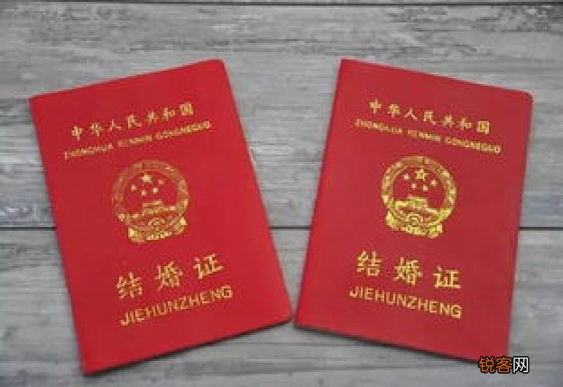 南京没领结婚证生孩子可以生育险报销吗