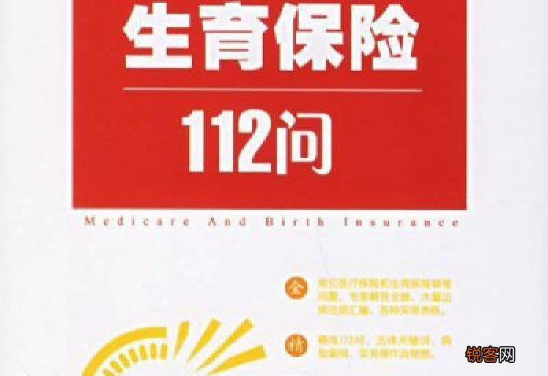 南京生育保险营养费打到什么卡上