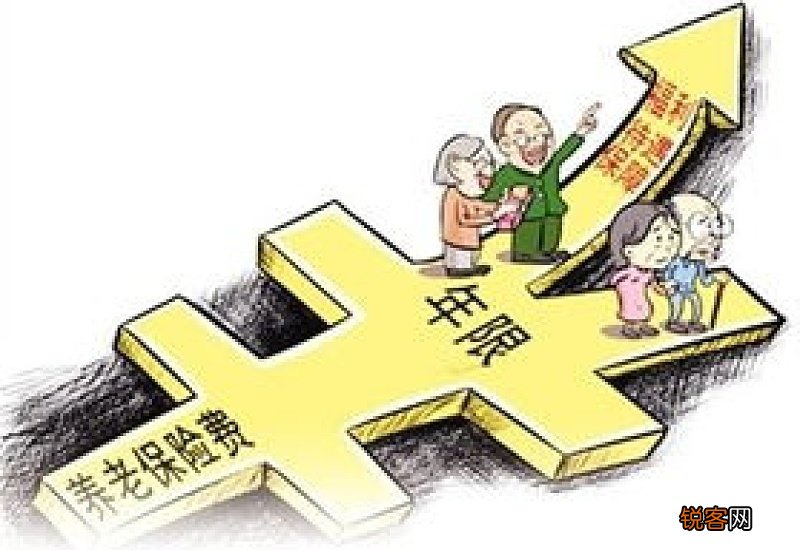 没工作一次性买15年养老保险行吗 人社部法规如下