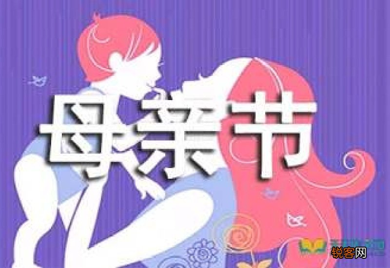 感恩母亲节优秀作文700字